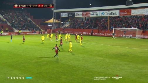 Кубок Испании. 1/4 финала. Мирандес — Вильярреал. 4:2 Обзор матча