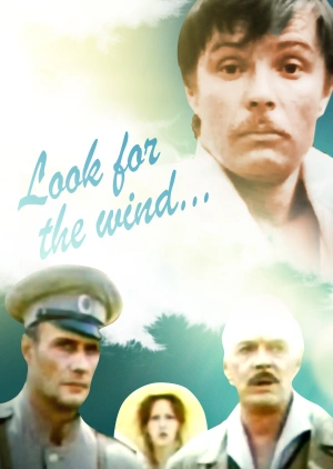 Look for the Wind...