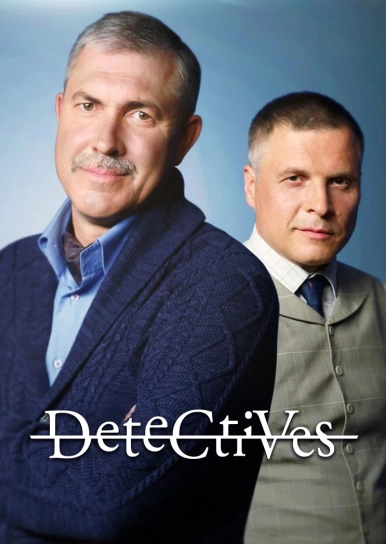 Detectives