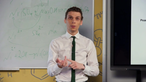 15.04, 11 клас. Хімія