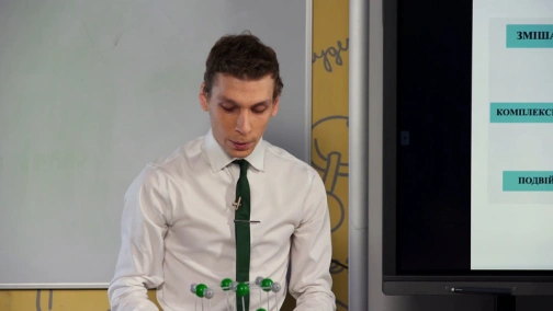 April 15, 11tt Grade. Chemistry