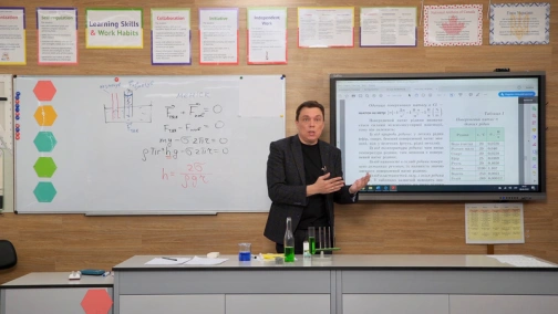 April 16, 10th Grade. Physics