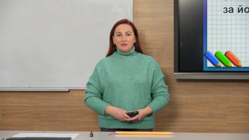 April 21, 5th Grade. Maths