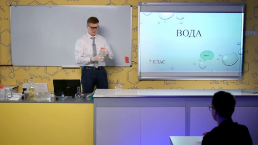 April 22, 7th Grade. Chemistry