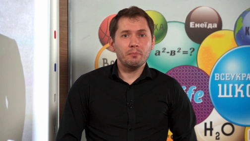 23.04, 9 клас. Всесвітня Історія