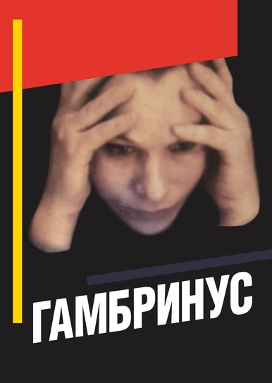 Фильмы 1 1 Дома Новый Год Фильмы 1 1 Дома Новый Год