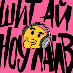 Про еміграцію