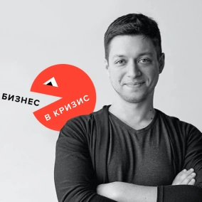 Александр Трегуб, Projector — о том, как образование перешло в онлайн