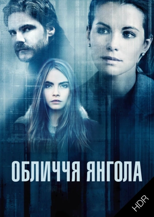 Обличчя янгола UHD HDR