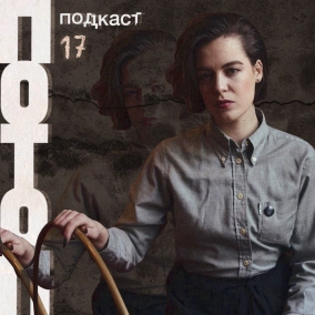 #17 Як справи з культурою у Львові?