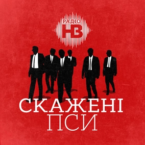 Софія Андрухович про роман Амадока та екранізацію Фелікса Австрії