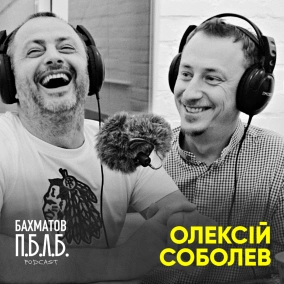 ОЛЕКСIЙ СОБОЛЕВ: ProZorro продажі, приватизація та аукціони на парковки