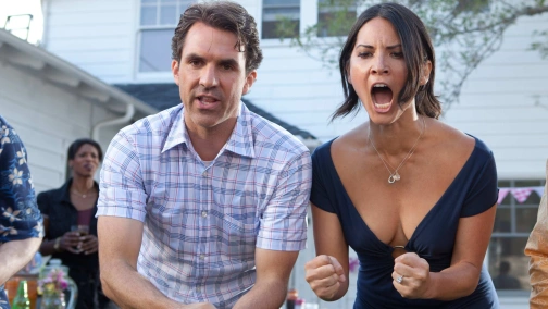 Детородные