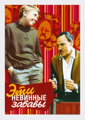 posmotret-ekaterina-i-ee-zabavi