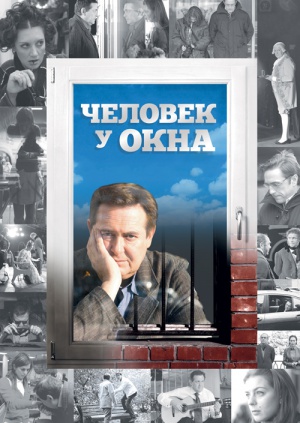 Главные фильмы актера Сергея Гармаша