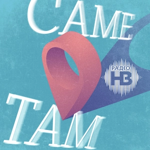Саме там