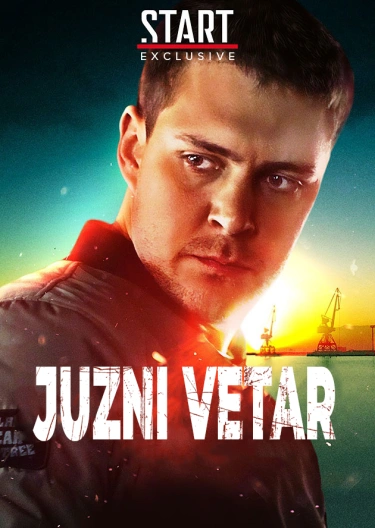 Juzni vetar full movie free new arrivals