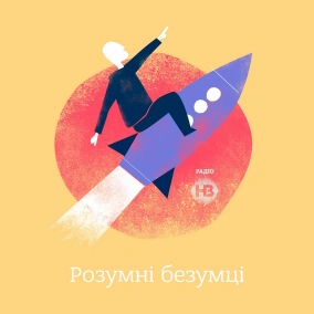 Андрій Суржинський про стартап Restream і те, як залучити 2 млн користувачів