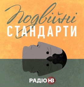Протести в Білорусі та біглий король Іспанії