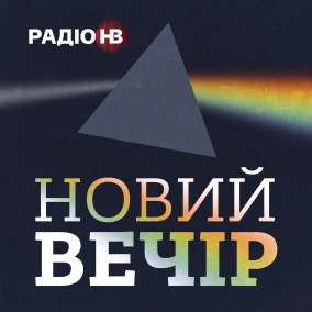 Для Зеленського 2020-й став роком проблем і випробувань — Фесенко