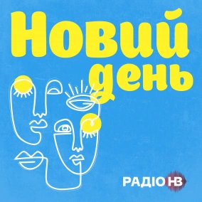 Секстинг, діпфейки та кетфішинг — чи може онлайн-простір бути безпечним?