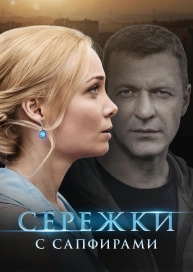 Новые Российские Сериалы Боевики 2022 Года Новые Российские Сериалы Боевики 2022 Года