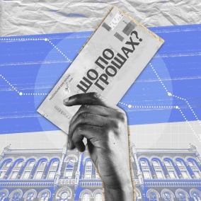 Як протидіяти фінансовому насильству?