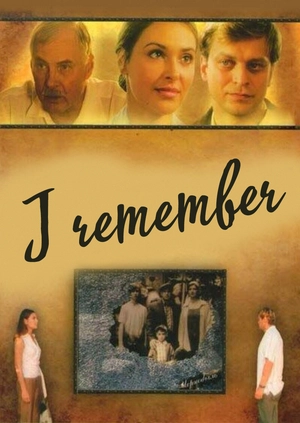 I remember
