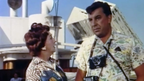 Иностранка