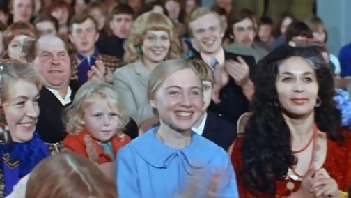 Циганське щастя