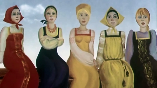 Трав'яна западинка