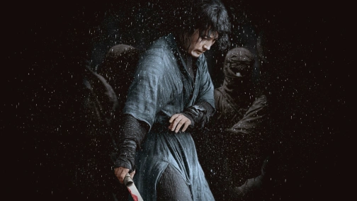 Мастер меча UHD