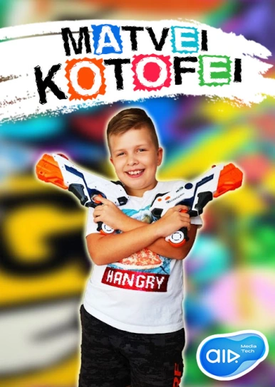 Matvei Kotofei