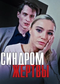 Мелодрамы Новый Год Русские Смотреть Бесплатно Мелодрамы Новый Год Русские Смотреть Бесплатно