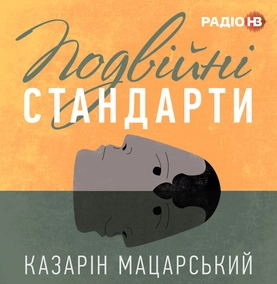Навіщо Путін бреше про мігрантів?
