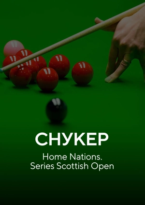 Snooker. Home Nations Series. Scottish Open
