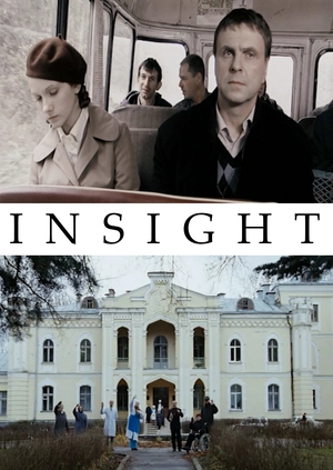 Insight