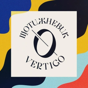 Обережно, спойлери! «Матриця: Воскресіння»: авторський метаблокбастер Лани Вачовскі