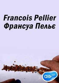 Francois Pellier - Франсуа Пельє