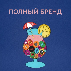 #1 | Реклама в играх: крадущийся Burger King, затаившийся киберспорт