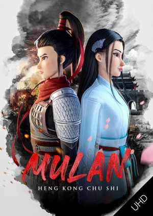 Kung Fu Mulan UHD
