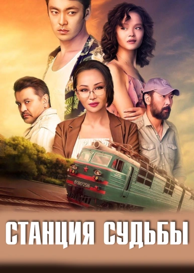 Смотреть сериалы онлайн