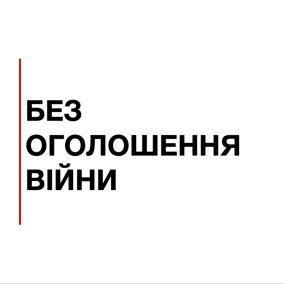 Чому Угорщина та Віктор Орбан проводять таку дивну політику щодо України? Це біль за втраченим минулим і залежність від РФ