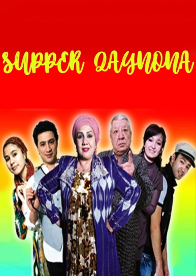 The Super Mother-In-Law