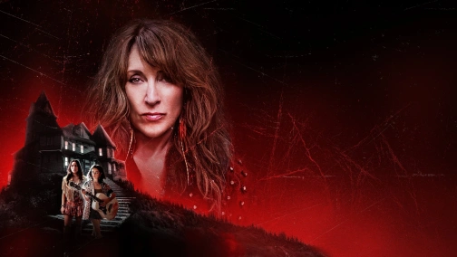 Сердца в клочья UHD