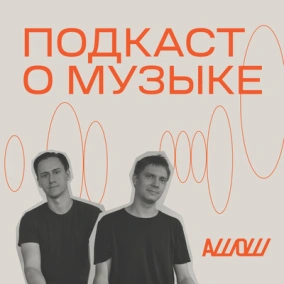 Что такое музыкальный материал?