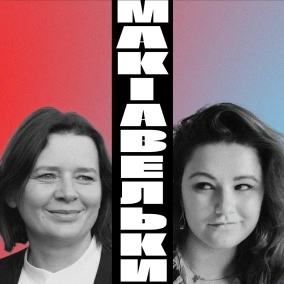 Епізод 37. Тайвань: статус, китайська загроза і паралелі з Україною