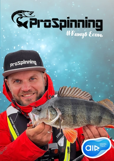 ProSpinning in Ua