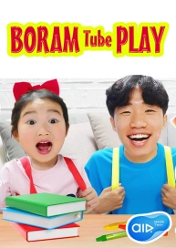 Boram Tube Play