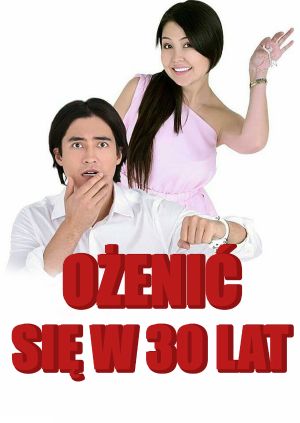 Za mąż po trzydziestce — plakat